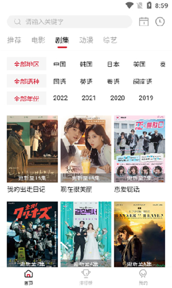 Libvio追剧 - 免费高清美剧影视在线观看 Hero图