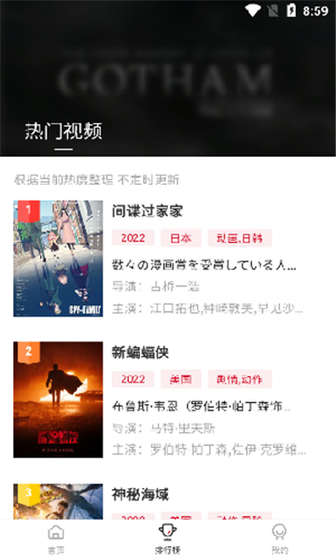 Libvio追剧 - 免费高清美剧影视在线观看 Hero图