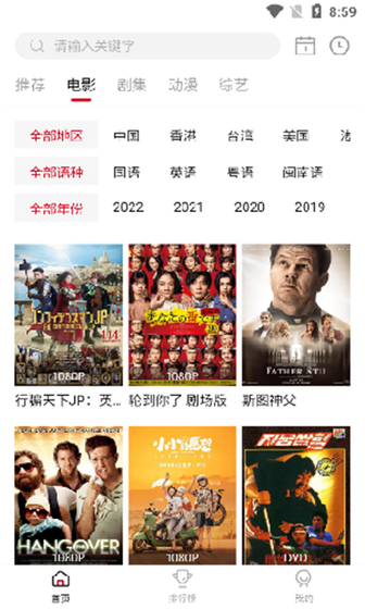 Libvio追剧 - 免费高清美剧影视在线观看 Hero图